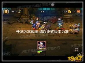 为什么你的玛娜传奇总是坏结局？炼金术士高阶玩法全揭秘