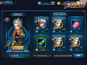 幻塔战斗技巧大提升！凛夜影织武器全面升级攻略解析