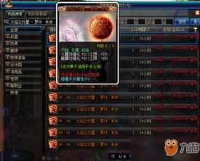 DNF力驱PK加点2026最新版本，平民向高胜率技能树全解析