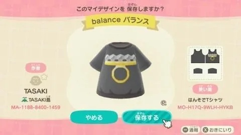 掌握动物森友会岛民同款服饰Code码，开启时尚穿搭新攻略