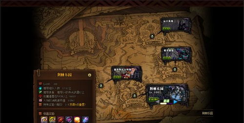 2026无底洞副本革新实测，最优阵容与隐藏机制全解析