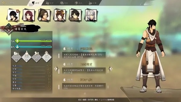 侠隐阁属性大剖析，全新伤害计算奥秘深度揭秘！