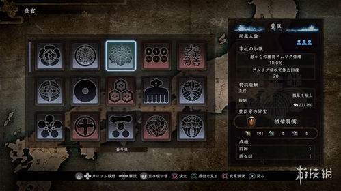 深入剖析仁王2套装属性，为你解锁全新战斗价值奥秘！