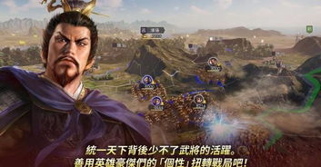 深度剖析！三国志14武将独门绝技全新价值，一次揭秘个够！