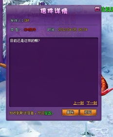 2026Q1实测，情缘值7天破万秘籍，90%玩家不知道的隐藏任务链