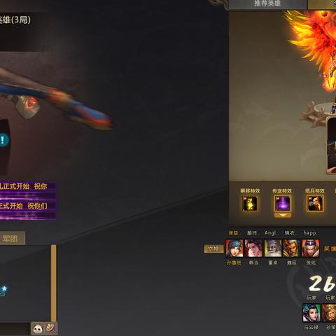 揭秘三国全面战争实战新玩法，深度剖析战术流派全新策略