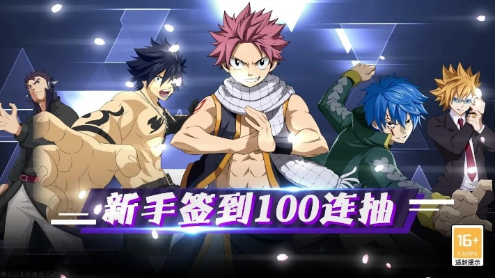 NDS妖精的尾巴卡关噩梦？2026年绝版攻略揭秘S级任务速通密码