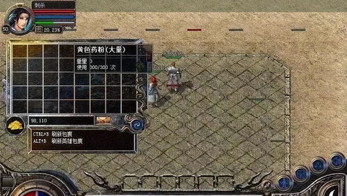 装备掉落类型全景图