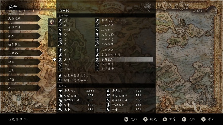 想在八方旅人0高效寻防具？新玩法深度解析攻略来了！