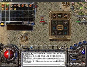 2026年传奇SF加速终极指南，3大核心类型与零封号实战策略