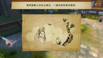 诛仙如梦令卡关怎么办？高玩亲授3大破局技巧与隐藏奖励