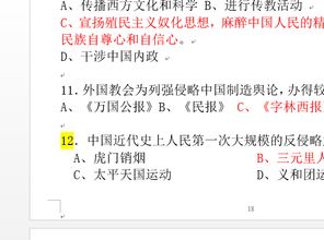 木卫四协议植入体背景信息大揭秘，全攻略深度解析不容错过