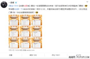 深挖神之天平高效收集流程，全攻略揭秘助你轻松上手