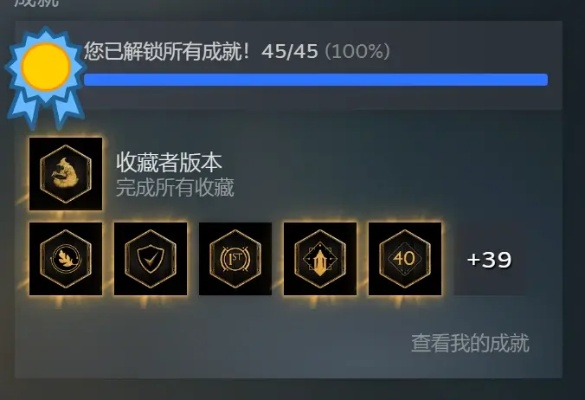 2026WOW成就系统全解析，从入门到精通的终极攻略