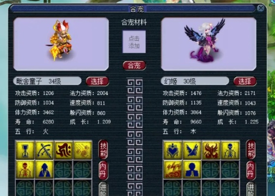 雷鸟人饰品选错亏百万？2026最新搭配攻略与洗练内幕全解析