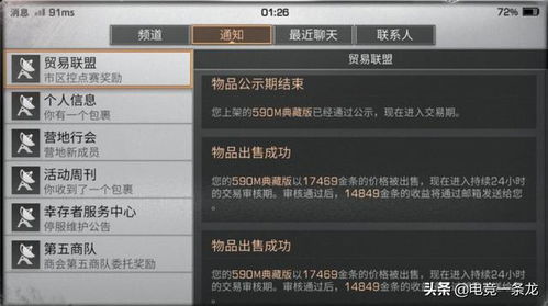 2026年游戏囧图集绝密采集指南，3大黄金法则让截图流量翻10倍