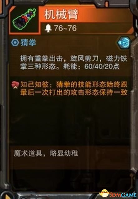 探寻圣歌连击奥秘，全新触发技巧全公开，带你解锁连击新玩法