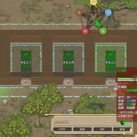 修仙模拟器大揭秘，不足全曝光与优化策略新洞察，助你畅玩游戏