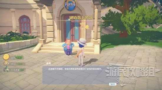 波西亚时光基本设置全解析，高效操作技巧大揭秘攻略来袭