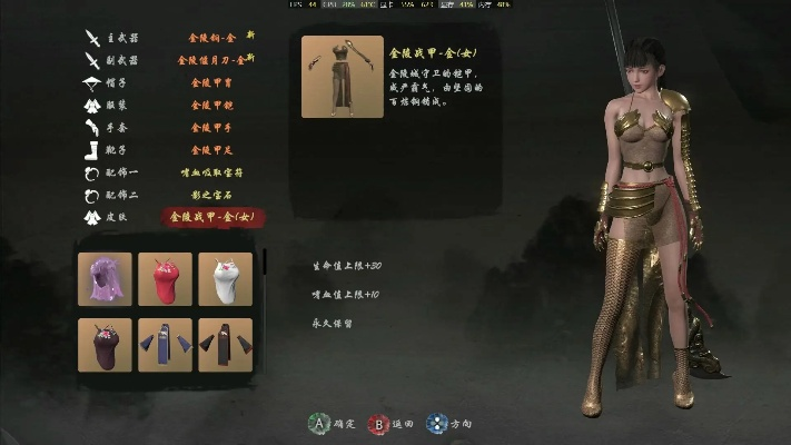 掌握嗜血印技能深度解析，解锁全新战斗价值实用攻略