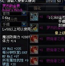 雪之荣誉还值得刷吗？2026版本冰雪套左槽强度全面对比