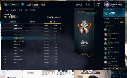 2026赛季LOL上单冲分困局破解，17173独家实测数据曝光，这个黑科技套路让胜率飙升40%