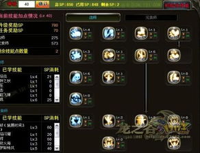 2026赛季元素加点终极指南，火冰雷三系实测数据揭秘版本答案