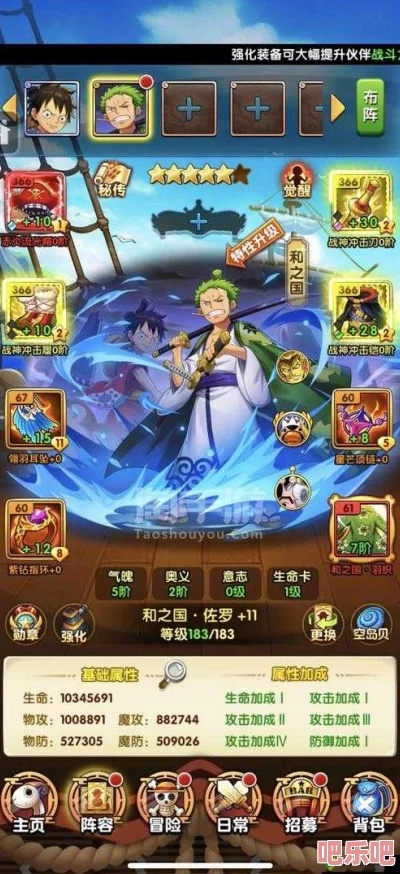 航海王强者之路礼包性价比终极指南，2026年3月最新数据揭秘哪些值得买