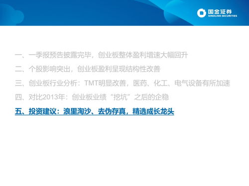 超越界限全流程深度剖析，新视角剧情攻略大揭秘