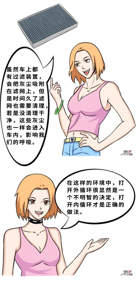 揭秘！点力变内裤，万物皆能擦的神奇时刻究竟咋回事？