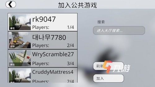 死亡空间数据包类型全解，联机封包分析与存档修改的2026实战指南