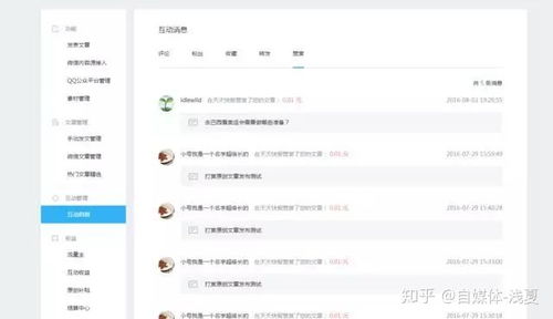 企鹅任务3大隐藏机制曝光，2026最新速通攻略与收益最大化技巧