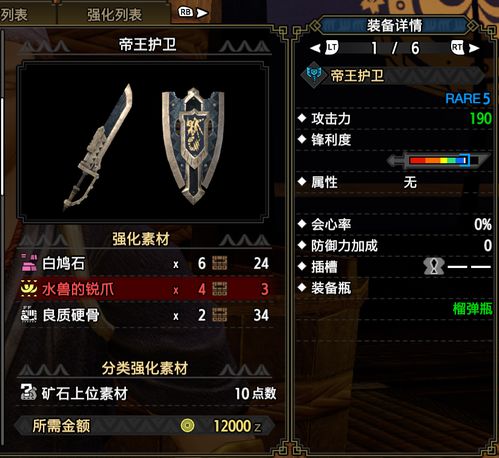 秩序之杖高效获取技巧大揭秘，长杖封纹钥匙获取攻略全知晓