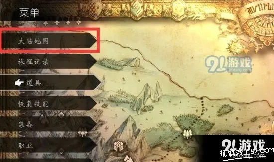 掌握八方旅人0逃脱高成功率方法，速解锁精粹高效获取秘籍