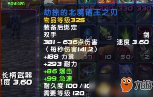 八方旅人0洋葱获取攻略大揭秘，掌握高效新技巧！