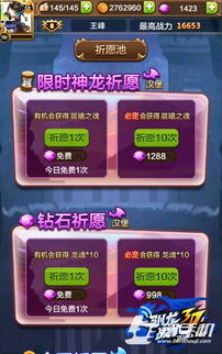 超实用！川豆沙拉高效获取攻略，全新技巧大揭秘