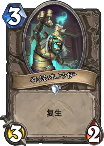 埃古强度全解析，2026年3月版本火山术师还值得抽吗？