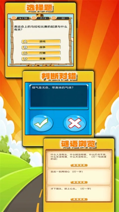 魔域答题答案大全，2026年3月最新题库+秒题技巧实测