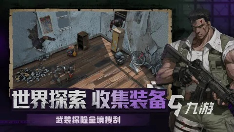 2026最新生化公园游戏深度拆解，恐怖生存与主题公园模拟的隐藏机制