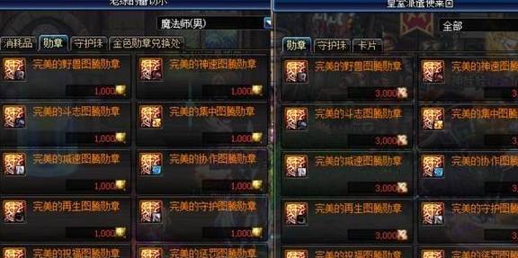 想解锁饿狼传说群狼之城新策略？这些Mr.BIG技巧你得掌握！