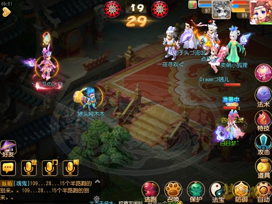 英女侠2026版本答案，女儿村隐藏机制全拆解，PK任务双天花板攻略