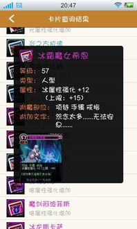 冰强宝珠选错亏一年！2026最新强度排行与实战搭配