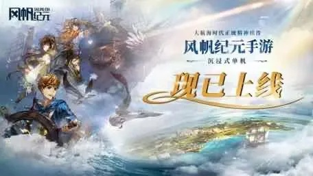 想在风帆纪元威尼斯狂欢节高效赚钱？这份攻略秘籍别错过