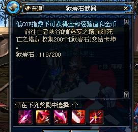 五郎值得练吗？2026岩队辅助终极指南，从武器到命座全解析