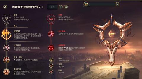 征服之剑彻底废了？2026新赛季强度实测，这3个英雄出它胜率暴涨87%