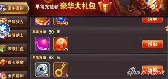 2026新春独家，放开那三国2礼包隐藏兑换码全收录与零氪玩家逆袭攻略