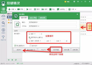 传奇自动走路脚本怎么写？2026年最新按键精灵源码揭秘