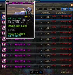 封魔传说零氪金通关全路线，2026年最新版本隐藏职业解锁顺序