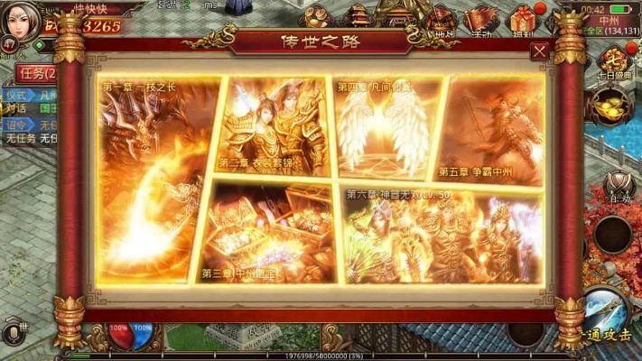 2026年夺宝传世激活码绝密曝光，3大隐藏类型与5个实测领取渠道