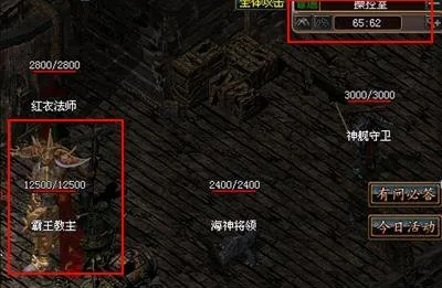 2026传奇3神舰任务全路线破译，从组队配置到霸王教主的实战命门